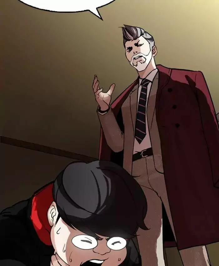 Hoán Đổi Diệu Kỳ 177 trang 64