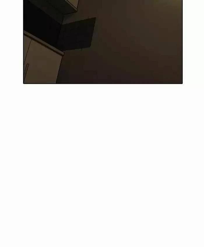 Hoán Đổi Diệu Kỳ 177 trang 80