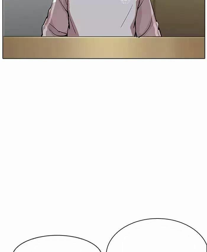 Hoán Đổi Diệu Kỳ 177 trang 95