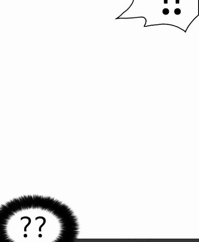 Hoán Đổi Diệu Kỳ 177 trang 99