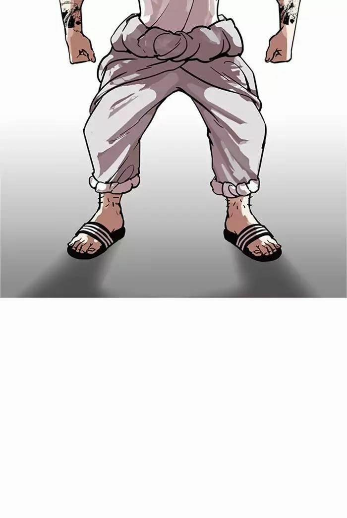 Hoán Đổi Diệu Kỳ 178 trang 62