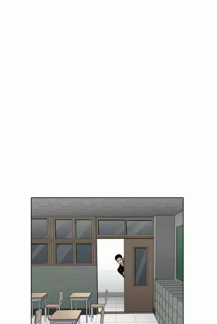 Hoán Đổi Diệu Kỳ 178 trang 68