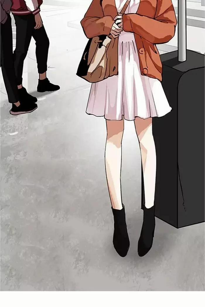 Hoán Đổi Diệu Kỳ 178 trang 83