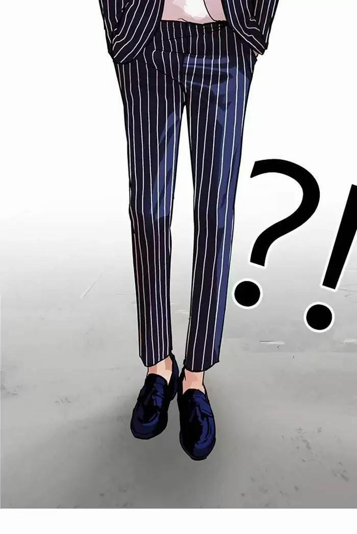 Hoán Đổi Diệu Kỳ 178 trang 96