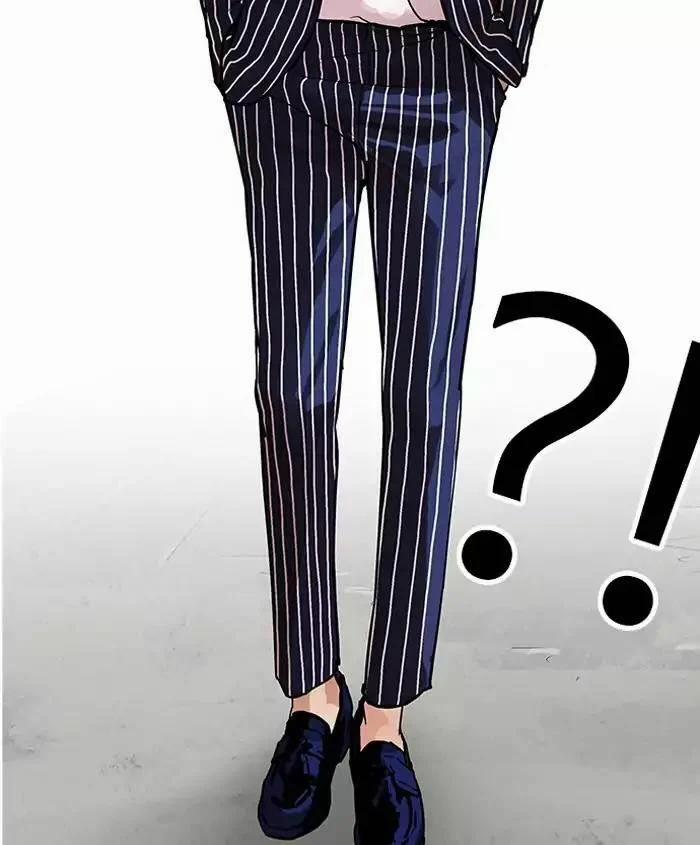 Hoán Đổi Diệu Kỳ 179 trang 1