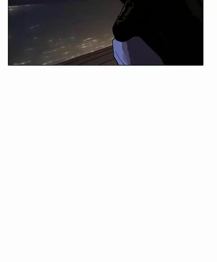 Hoán Đổi Diệu Kỳ 179 trang 146