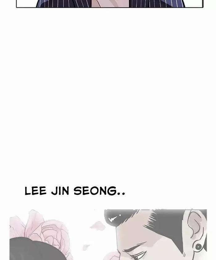 Hoán Đổi Diệu Kỳ 179 trang 24