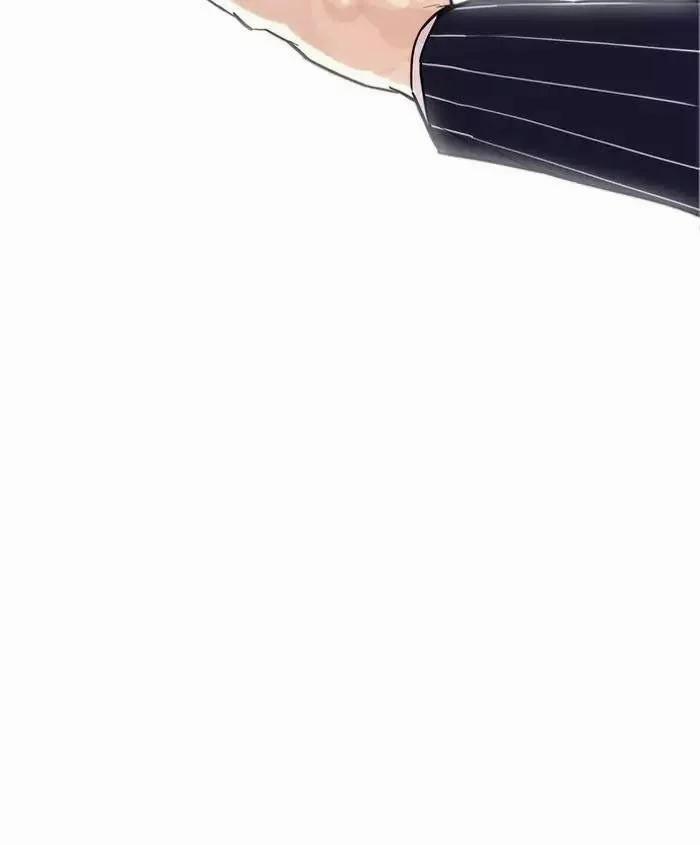 Hoán Đổi Diệu Kỳ 179 trang 27