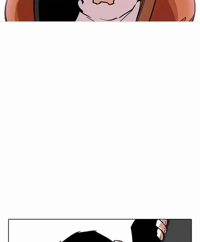 Hoán Đổi Diệu Kỳ 179 trang 31