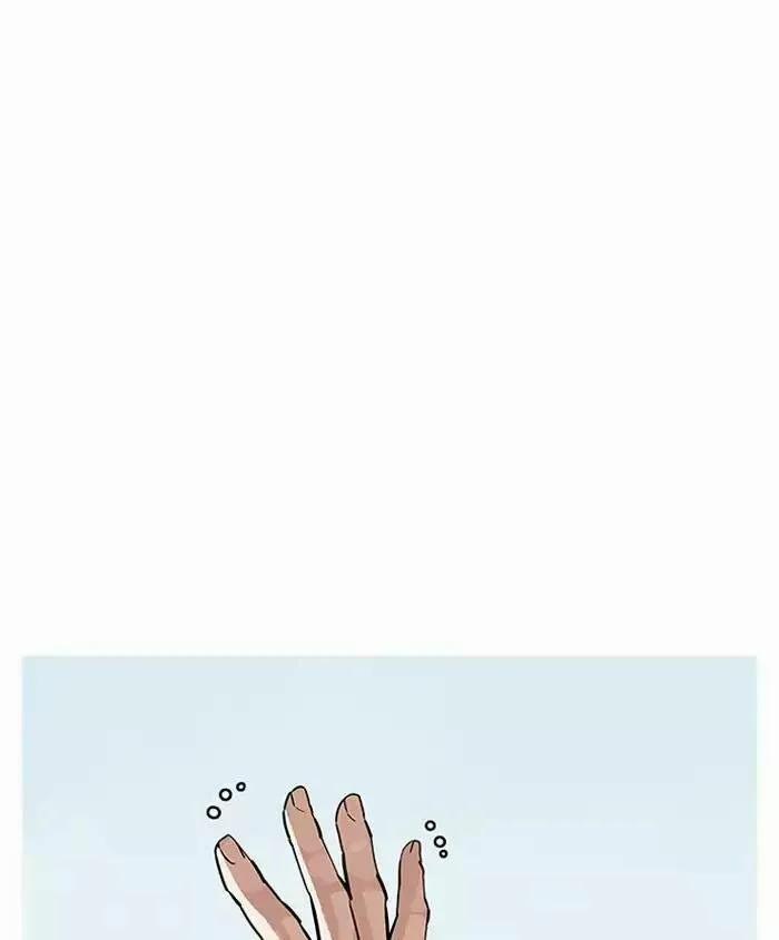 Hoán Đổi Diệu Kỳ 179 trang 33