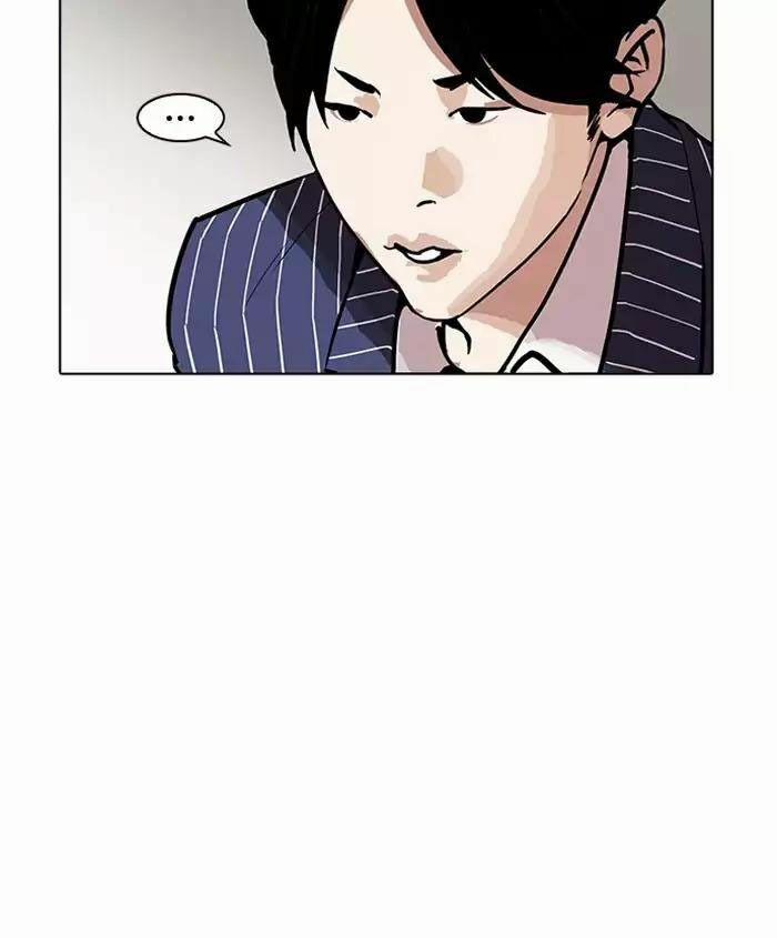 Hoán Đổi Diệu Kỳ 179 trang 62