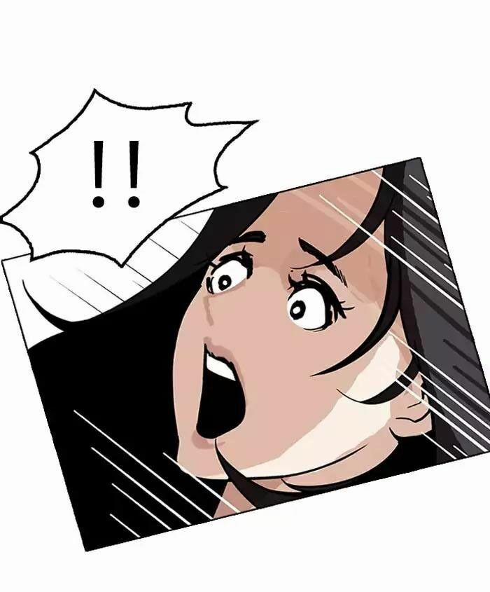 Hoán Đổi Diệu Kỳ 179 trang 83