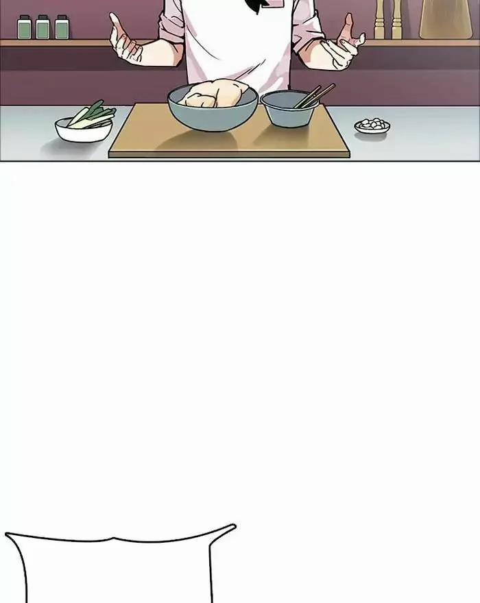 Hoán Đổi Diệu Kỳ 180 trang 1