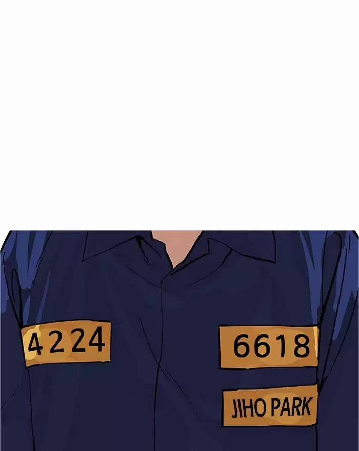 Hoán Đổi Diệu Kỳ 180 trang 16