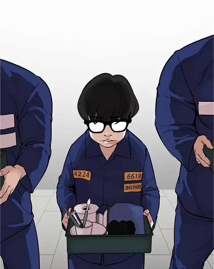 Hoán Đổi Diệu Kỳ 180 trang 18