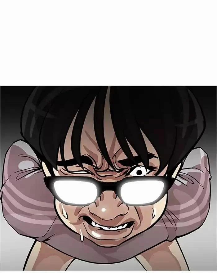 Hoán Đổi Diệu Kỳ 180 trang 6