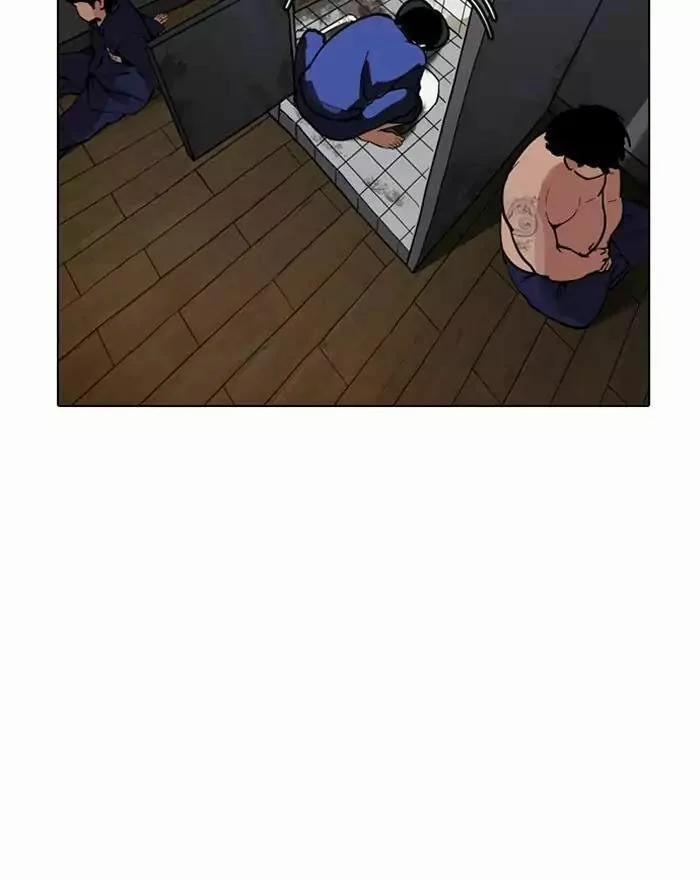 Hoán Đổi Diệu Kỳ 180 trang 78