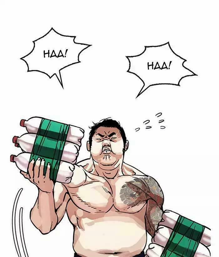 Hoán Đổi Diệu Kỳ 181 trang 158