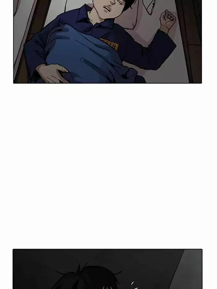 Hoán Đổi Diệu Kỳ 182 trang 101