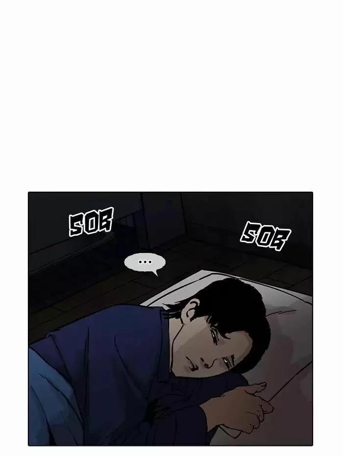 Hoán Đổi Diệu Kỳ 182 trang 124