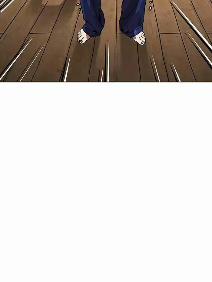 Hoán Đổi Diệu Kỳ 182 trang 136