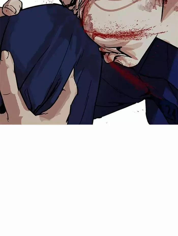 Hoán Đổi Diệu Kỳ 182 trang 36