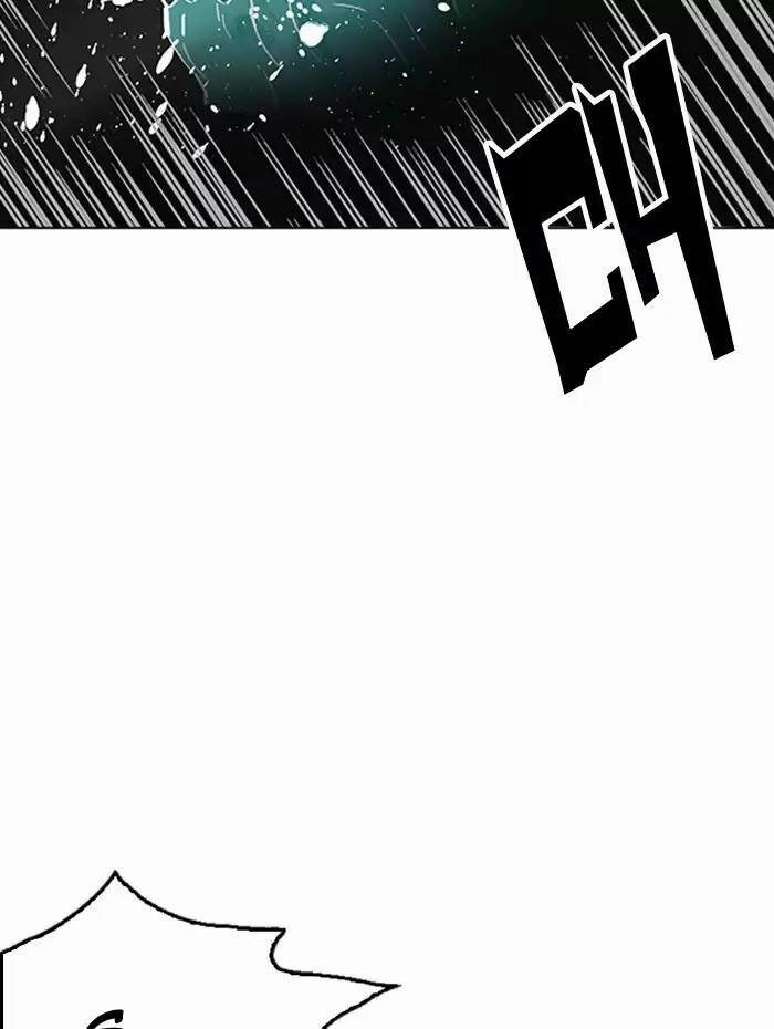 Hoán Đổi Diệu Kỳ 182 trang 48