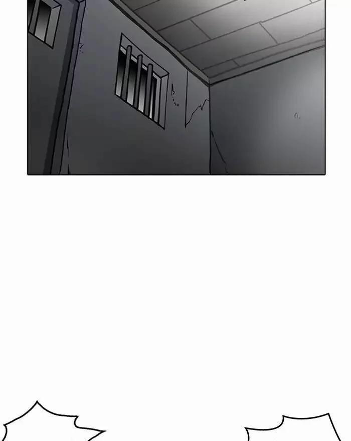 Hoán Đổi Diệu Kỳ 183 trang 10