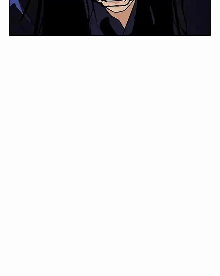 Hoán Đổi Diệu Kỳ 183 trang 13