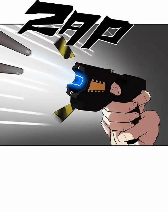 Hoán Đổi Diệu Kỳ 183 trang 29