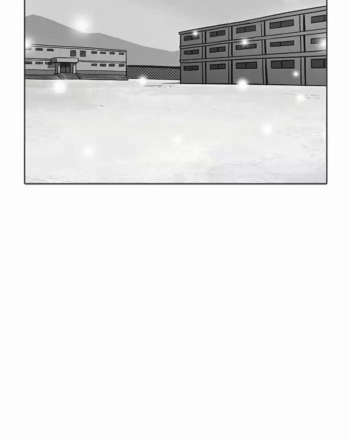 Hoán Đổi Diệu Kỳ 183 trang 40