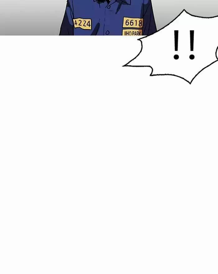 Hoán Đổi Diệu Kỳ 183 trang 76