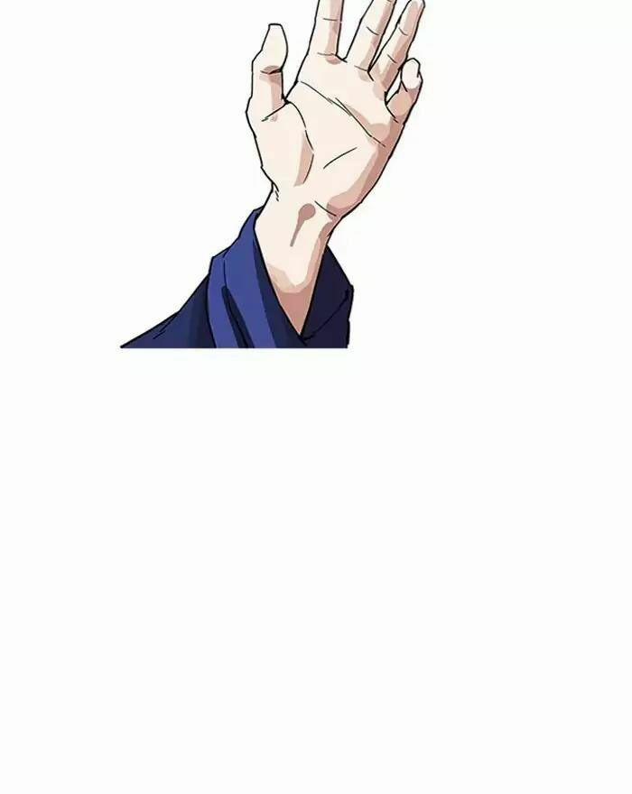 Hoán Đổi Diệu Kỳ 183 trang 83