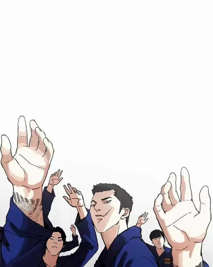 Hoán Đổi Diệu Kỳ 183 trang 84