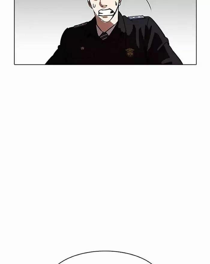 Hoán Đổi Diệu Kỳ 183 trang 87