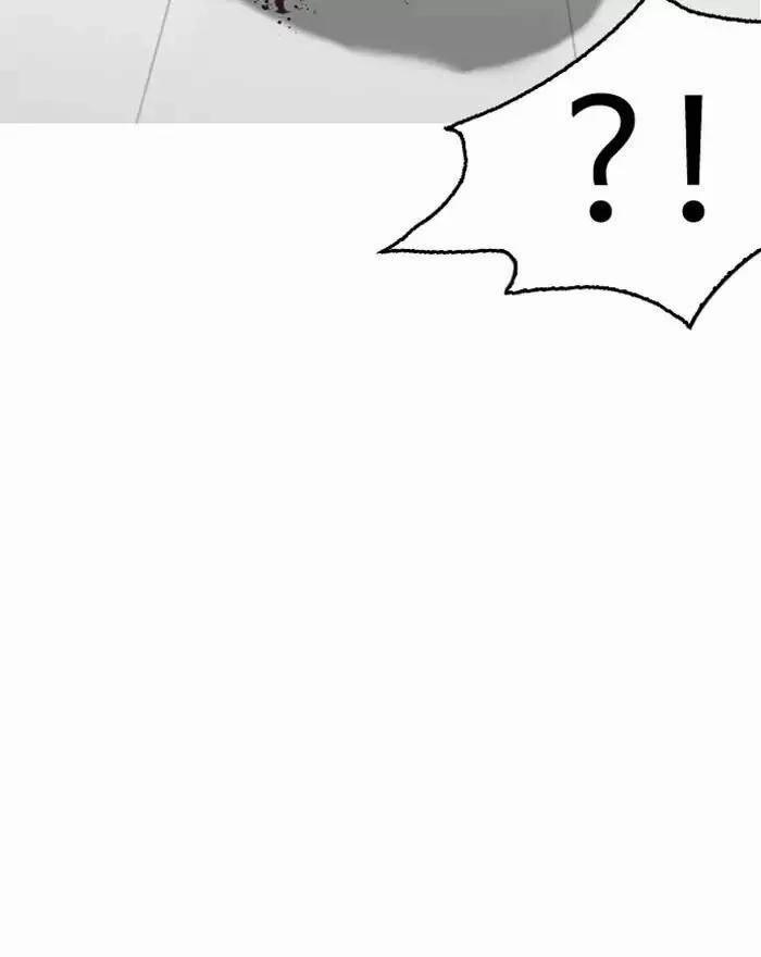 Hoán Đổi Diệu Kỳ 183 trang 90