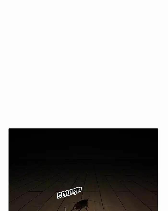 Hoán Đổi Diệu Kỳ 183 trang 98