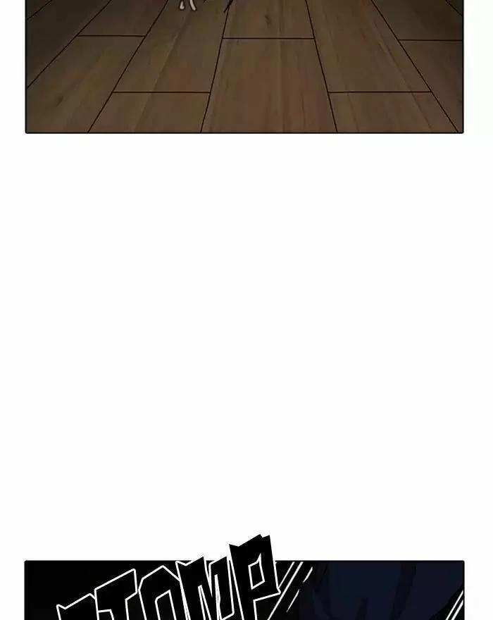 Hoán Đổi Diệu Kỳ 183 trang 99