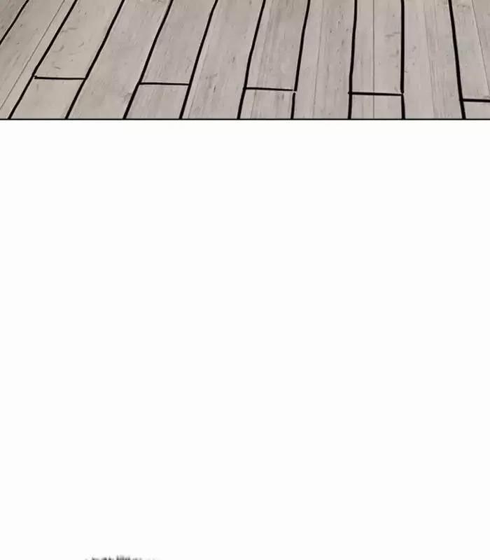 Hoán Đổi Diệu Kỳ 184 trang 114