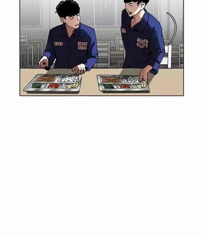 Hoán Đổi Diệu Kỳ 184 trang 17