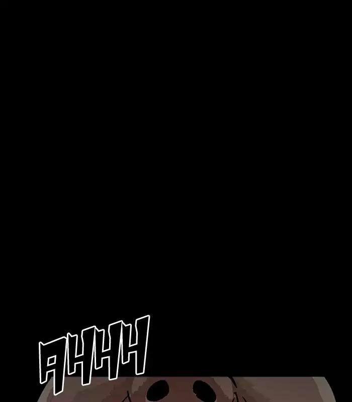 Hoán Đổi Diệu Kỳ 184 trang 172