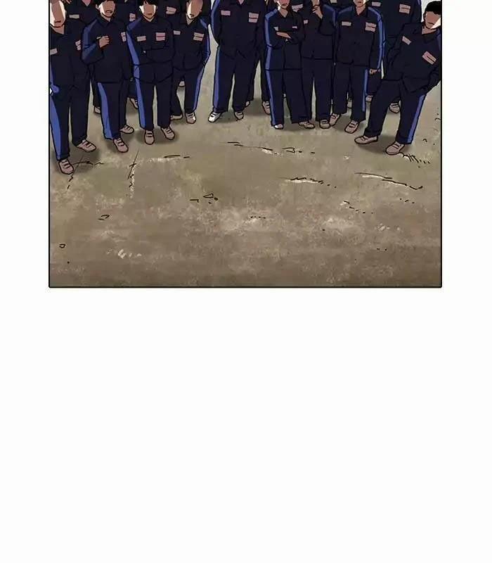 Hoán Đổi Diệu Kỳ 184 trang 181