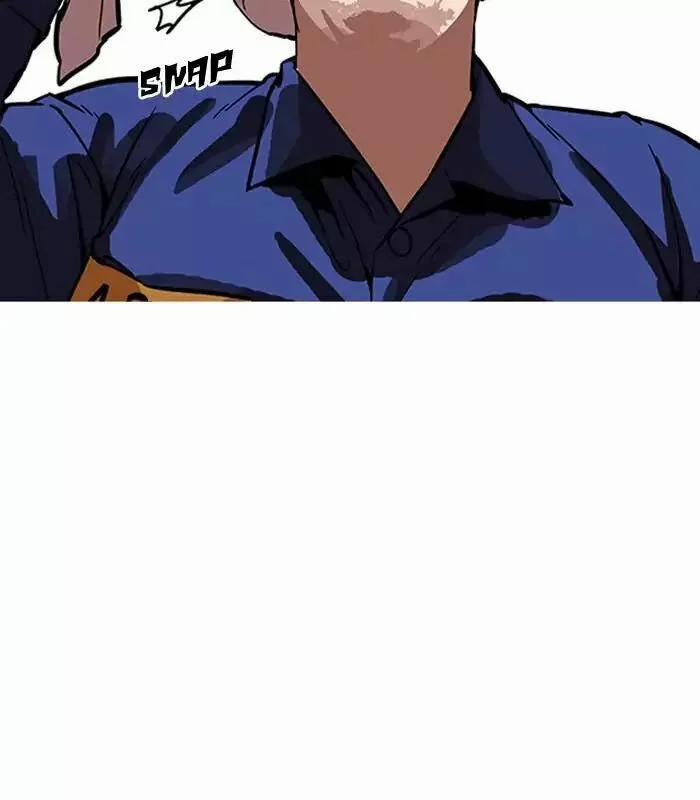 Hoán Đổi Diệu Kỳ 184 trang 184