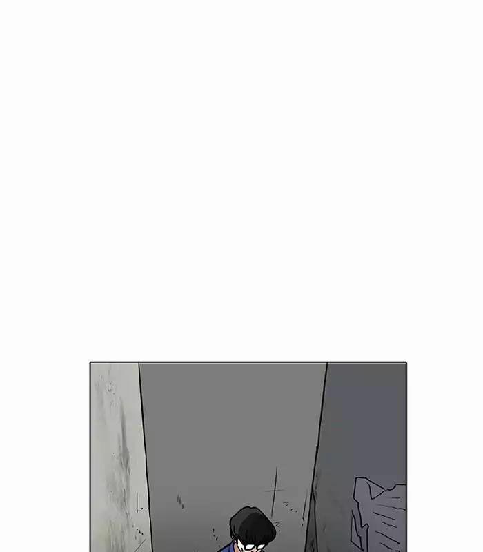 Hoán Đổi Diệu Kỳ 184 trang 32