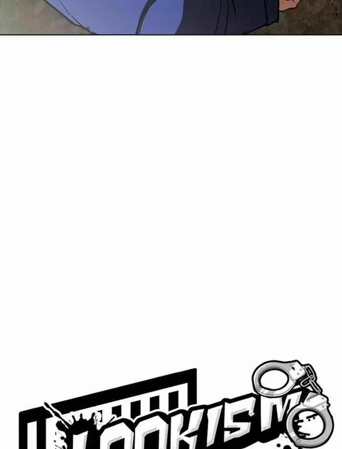 Hoán Đổi Diệu Kỳ 185 trang 10