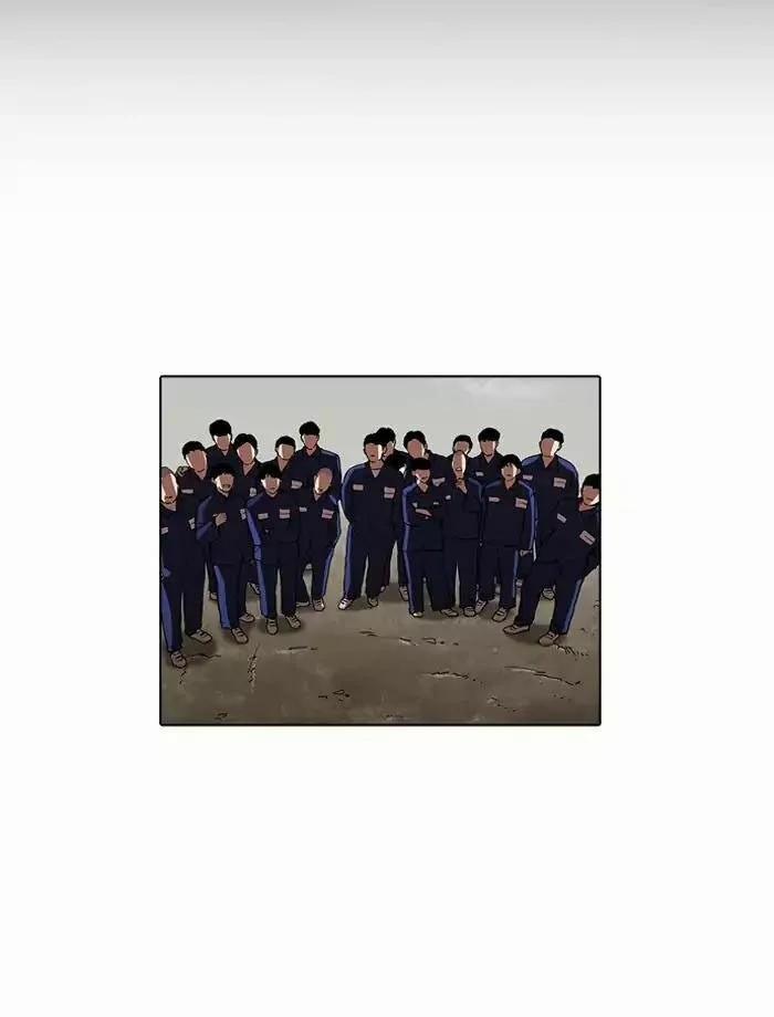 Hoán Đổi Diệu Kỳ 185 trang 2