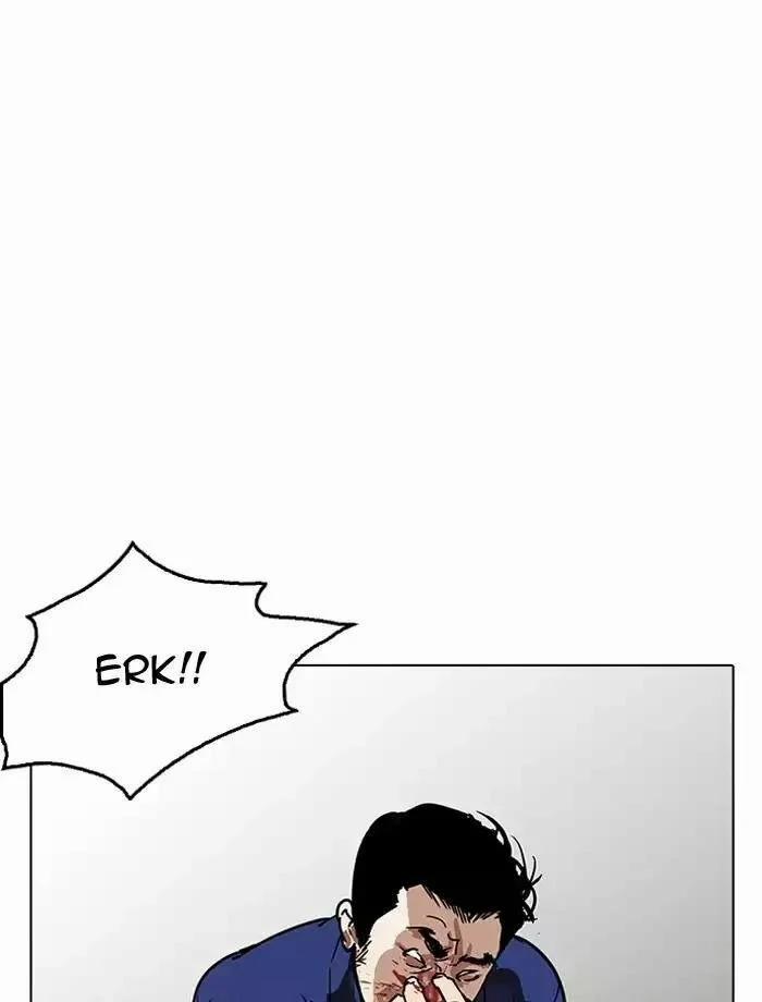 Hoán Đổi Diệu Kỳ 185 trang 40