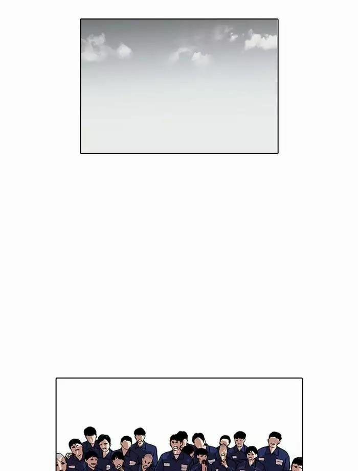 Hoán Đổi Diệu Kỳ 185 trang 49