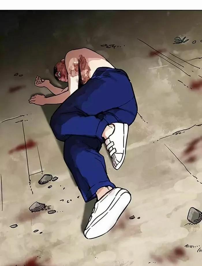 Hoán Đổi Diệu Kỳ 185 trang 52