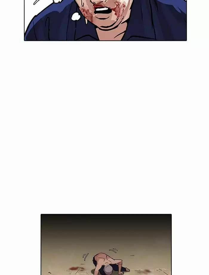 Hoán Đổi Diệu Kỳ 185 trang 54